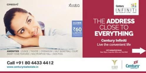 لوحة إعلانية: Century Infiniti — العنوان القريب من كل شيء