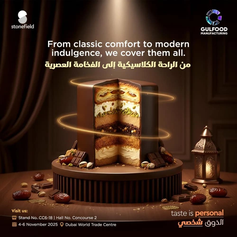 «From classic comfort to modern indulgence, we cover them all» (من الراحة الكلاسيكية إلى المتعة العصرية، نغطيها كلها) — كعكة متعددة الطبقات بالتمر، بالإنجليزية والعربية