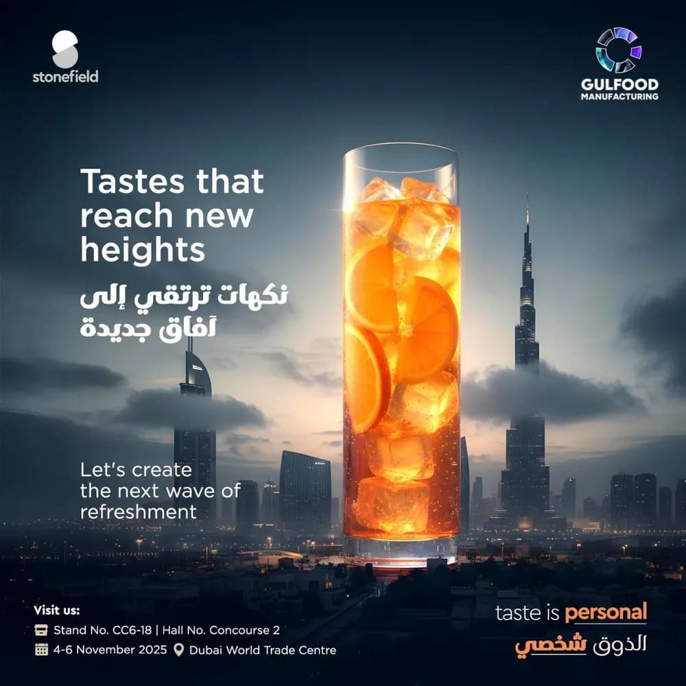«Tastes that reach new heights» (مذاقات تبلغ آفاقًا جديدة) — مشروب مثلّج يرتفع فوق أفق دبي، بالإنجليزية والعربية